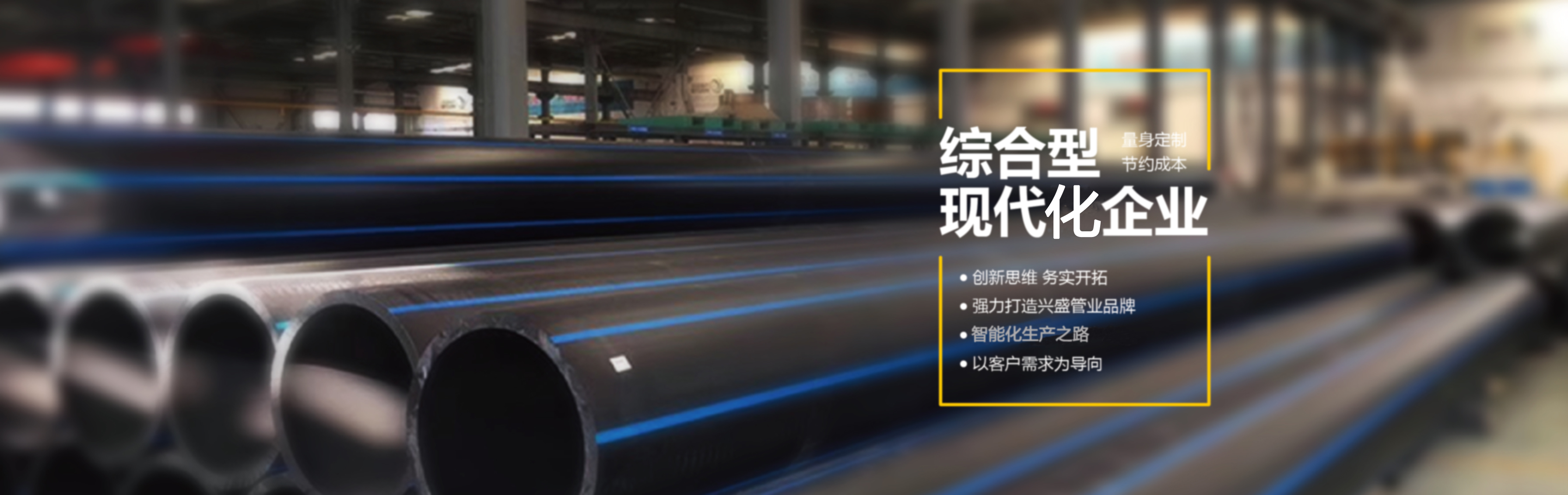 全自動(dòng)噴膠組合機(jī) JGZH450T